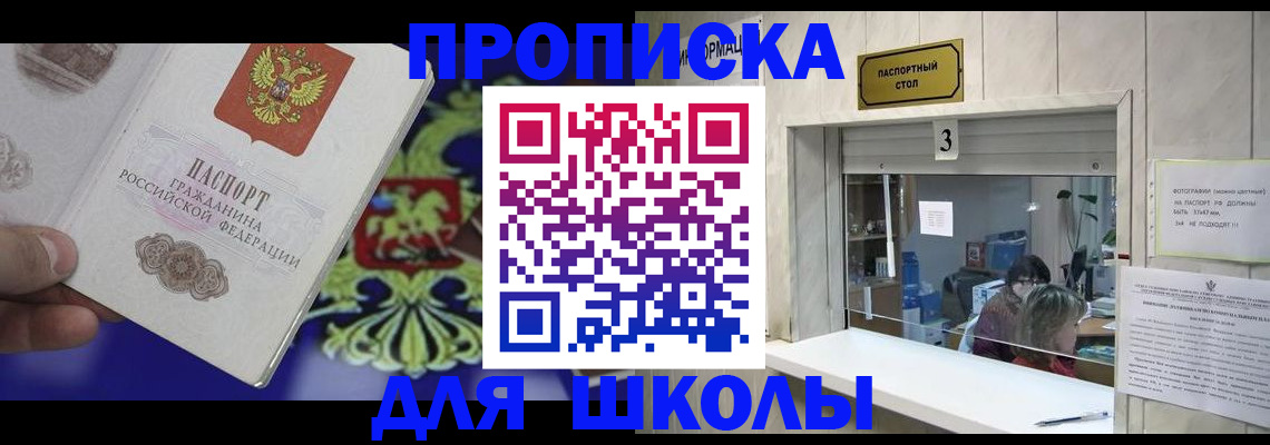 форма 3 в Сельцо