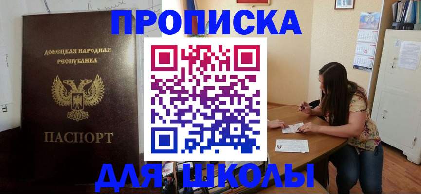 регистрация в Сельцо