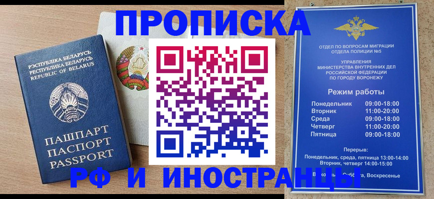 пропишу в квартире в Сельцо
